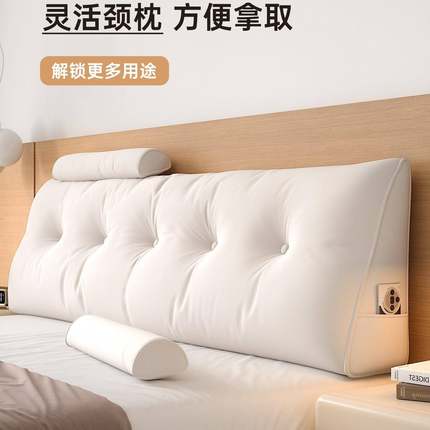 床头软靠包背F996HM7S背垫2025新床头靠垫三角背垫床上靠枕款护腰