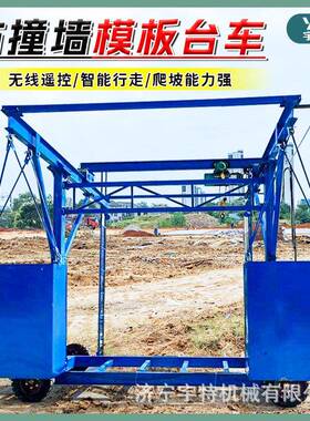 桥梁防护模栏安装建作业车高架桥施工设备筑防撞FVO台板车