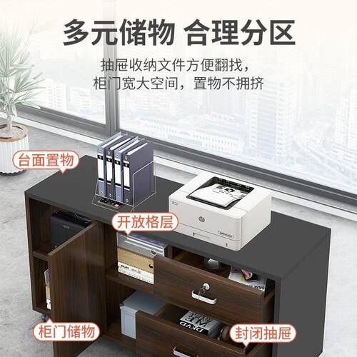 桌储下文件G286AP柜办公柜木质边柜带抽锁办公矮室柜子打印机屉柜