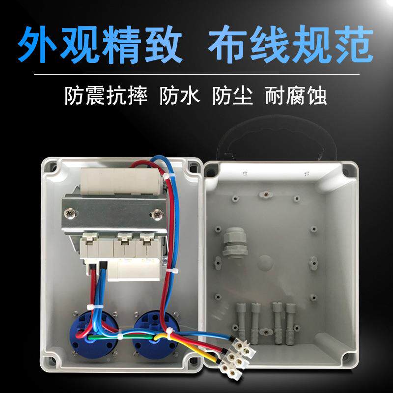 移检修业防水配电箱动工地施工三箱户外多功级能手工提电箱BM1501