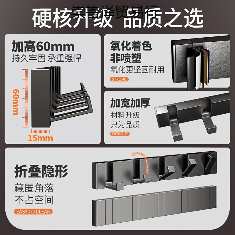 打孔隐形挂M-LAP免钩室墙上壁挂进门后挂衣架入户玄关挂卧室折叠