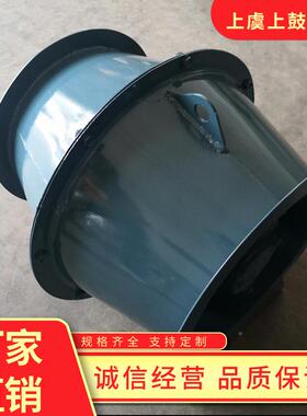 管道增压斜流风机GXF-IK-8.0S2p367.5W/2/5000m3/h510a