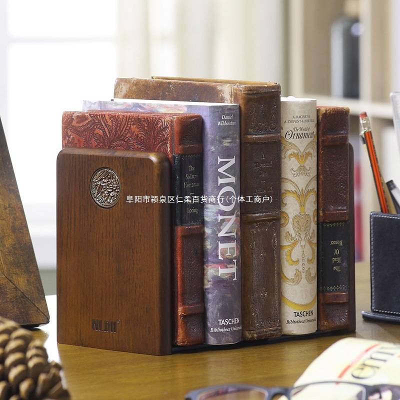 欧式复古实木板放书靠架简约简易个性创意夹新品书房桌面收纳书立