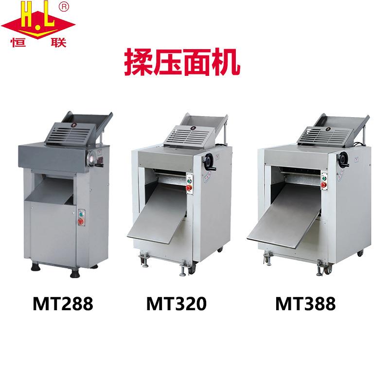 恒联揉压面机FXR面条机8商用大型揉面机MT25T3MT28包子皮机面M皮0