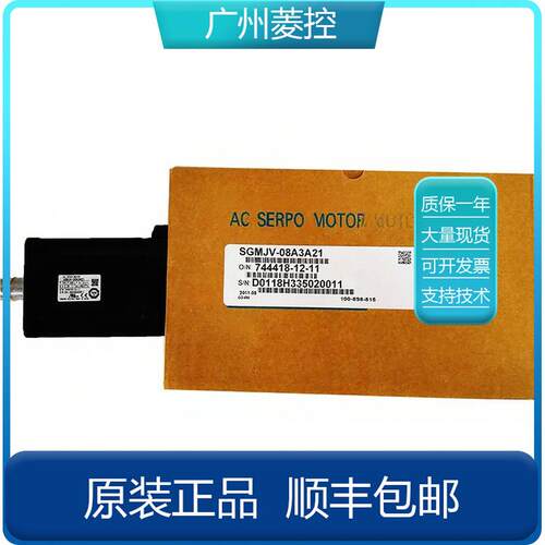 安川微伺服电机SGMJ-02A6A型2CSG7J-02AFM7ASGM7J-02B1