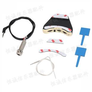 木吉他音孔拾音器古典民谣吉他免开孔拾音器EQ木吉他隐形拾音器