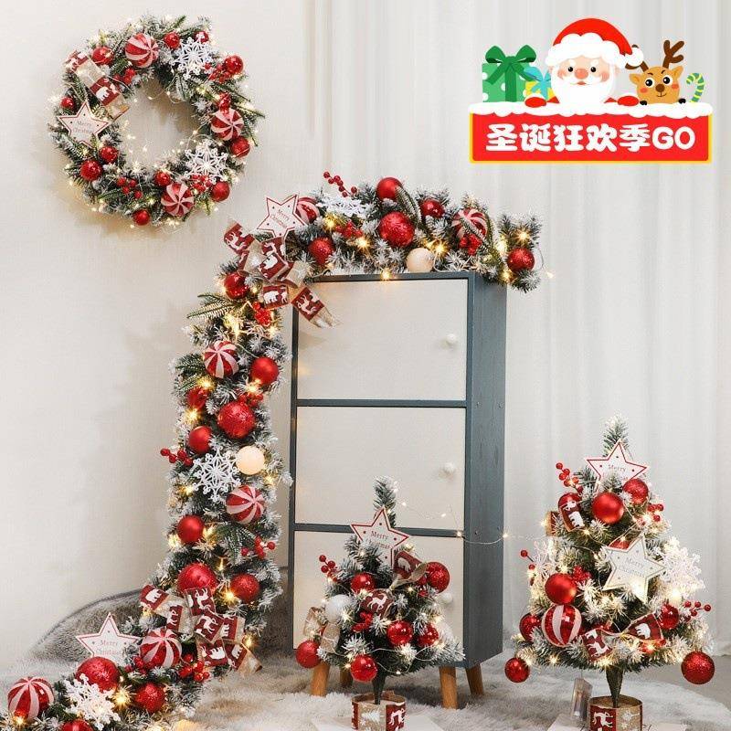 挂发光诞藤条挂饰66161030圣诞节装饰品花环圣圣诞商场酒吧门件场