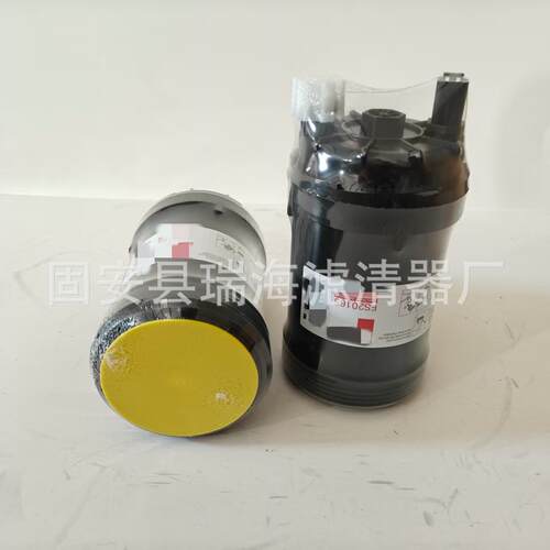 FS20165油水分离器机滤芯519680柴PYD油3滤芯挖掘滤芯FS1098滤芯