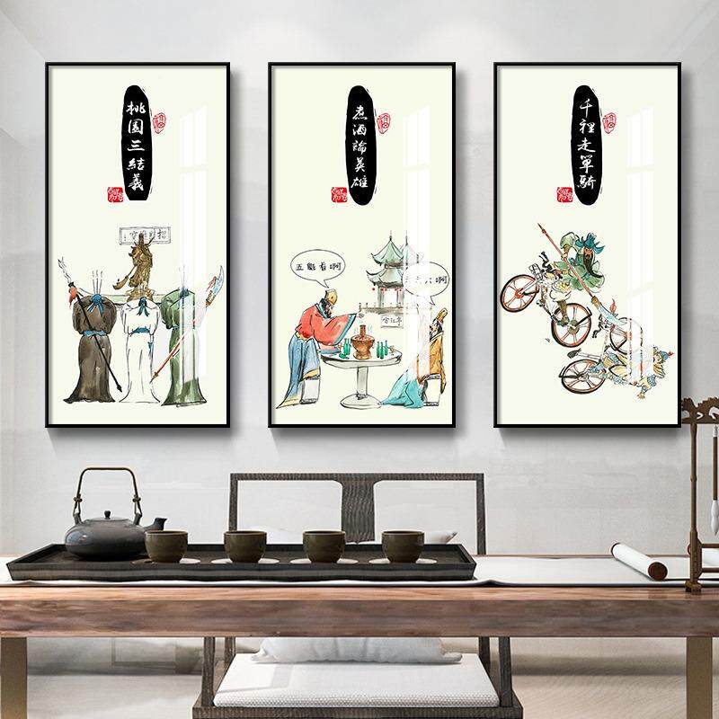虎啸山XRD居图装饰画画创搞意笑字画玄关客厅挂搞怪百朝凤趣味壁