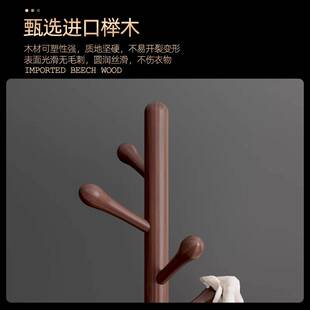 实木挂衣架落地卧室衣帽架家用办公室结实耐用立式木质挂衣服架子