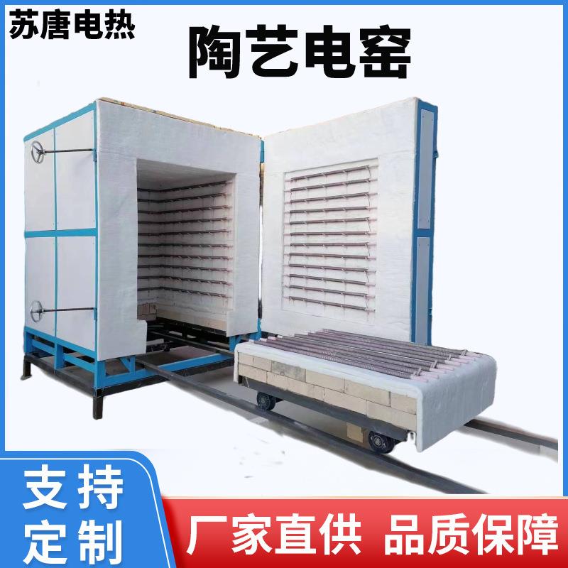 陶窑艺520电炉定工业电窑陶艺设备学校窖陶吧用电电脑控温炉可制