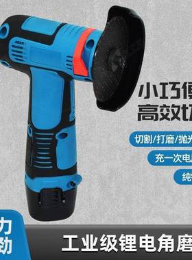 小型磨打磨角机多功能迷你锂电小机超小号磨机抛光机切割打ZVO机