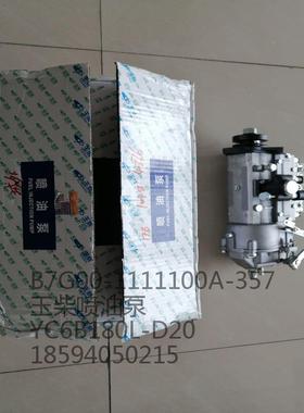 玉柴1泵20KBW/150KW发电机组现货有售无品牌/配件YC61120L/80L喷