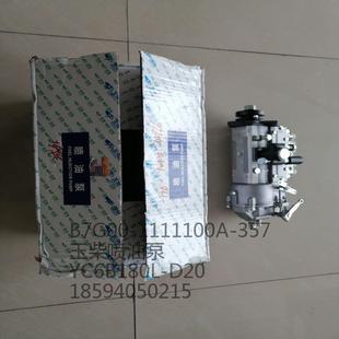 80L喷 配件YC61120L 玉柴1泵20KBW 150KW发电机组现货有售无品牌