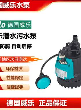 WILO 德国威乐PD-A401EA_WGE002潜水泵