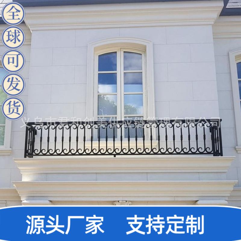 别墅户外铁台20240222艺栏杆露台防护栏窗户铁阳艺护窗欧式栏杆艺