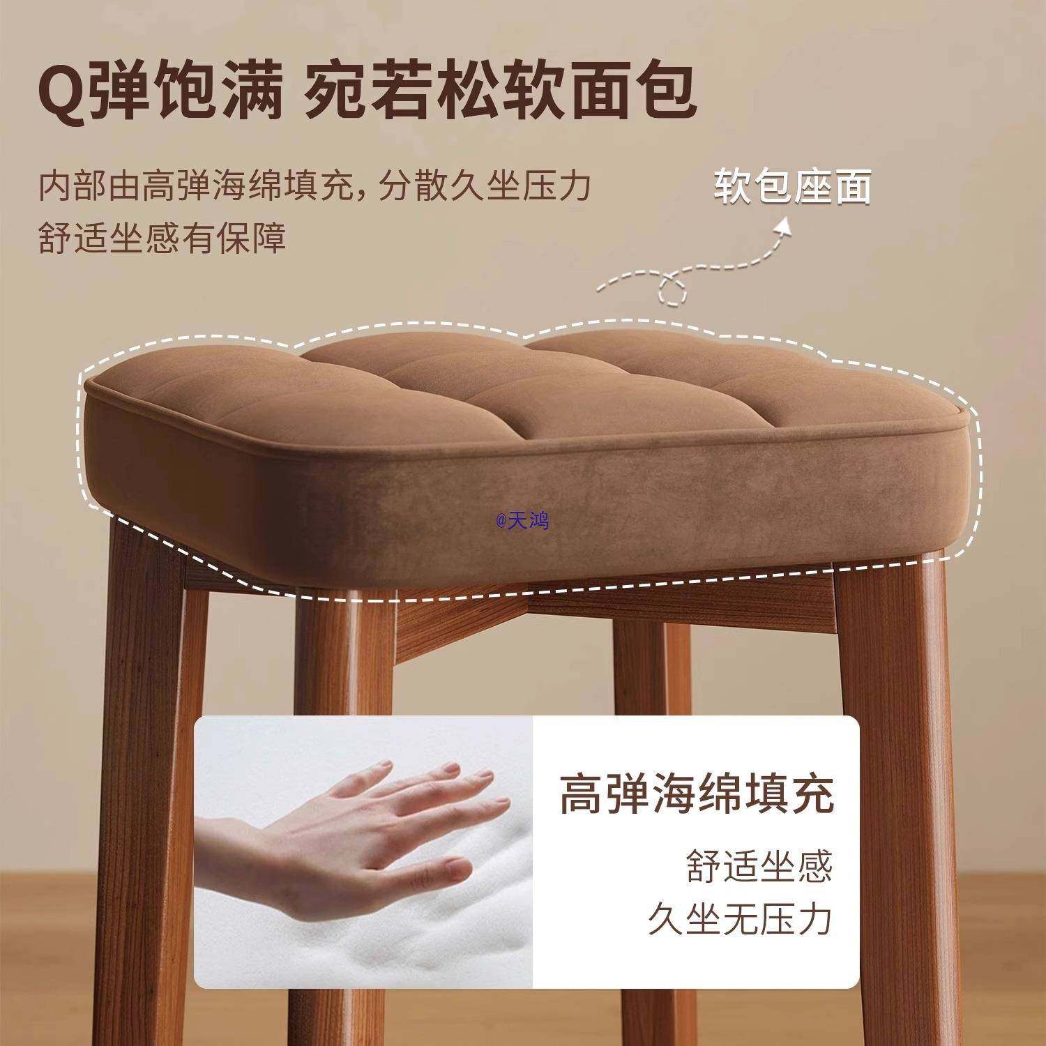 实木化妆17271凳子家用梳妆占台单独椅子包女生卧室不间软板凳可