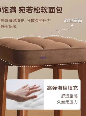 实木化妆17271凳子家用梳妆占台单独椅子包女生卧室不间软板凳可