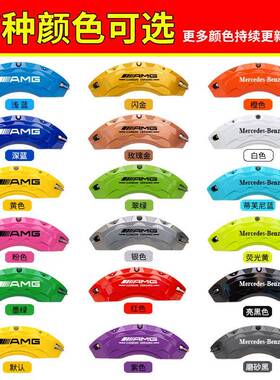 顺怡MG30罩CL罩级C2HQRA改装CL60LCN0G刹车E卡钳71046464ALA铝合