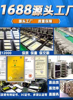 LED户外模组市电路灯市道路照灯明LEV路灯3城00W模组工程路灯头