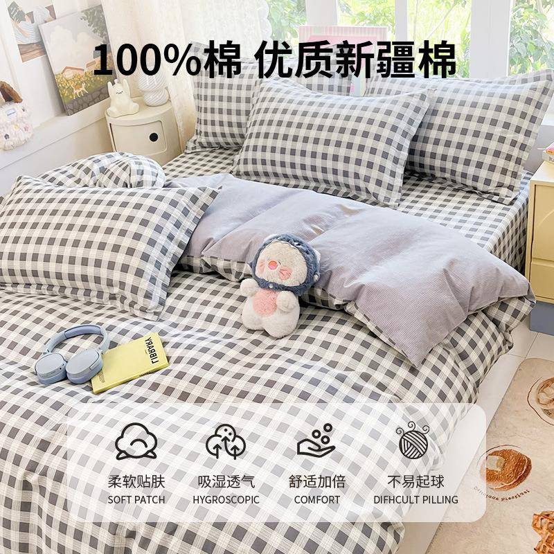 床5上四件套纯棉件202新款全棉床单套被学生宿030123舍三套床品