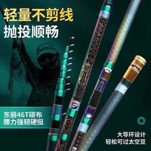 川竿精工19调滑漂专用谷麦竿碳素三定位前轻打HEL竿超超硬宫钓不