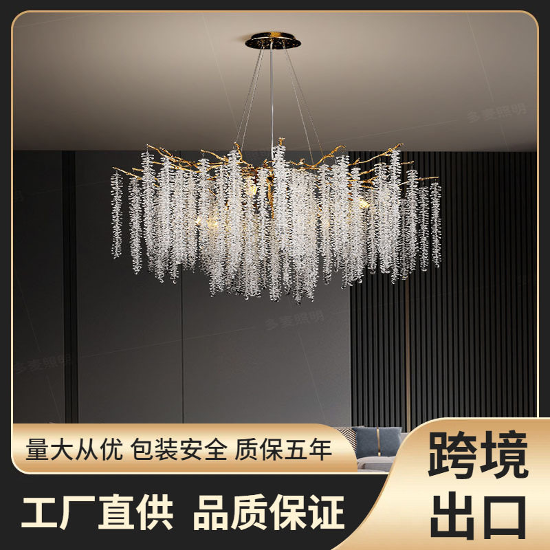 法式后现代高档轻奢水晶客厅餐厅吊灯设计师创意树枝灯饰跨境中山