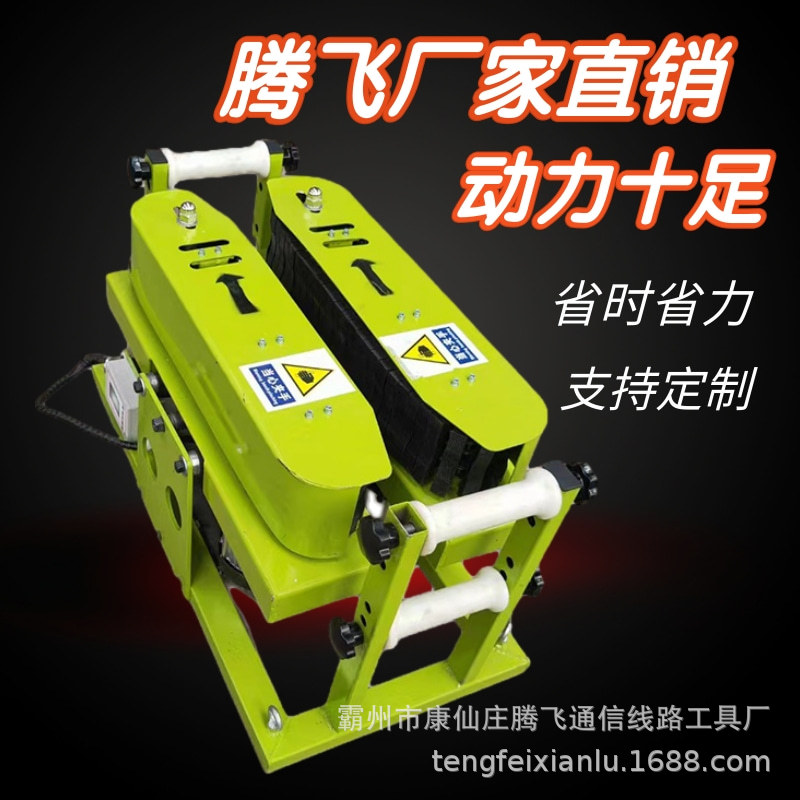 桥架智能调速电缆输送机多台联控180型电缆敷设机现货供应