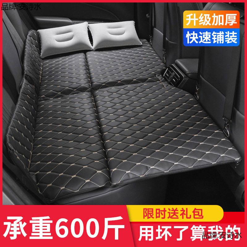 折叠车上睡觉旅行床垫车内可折叠车载后排自驾游后座垫睡床汽车神