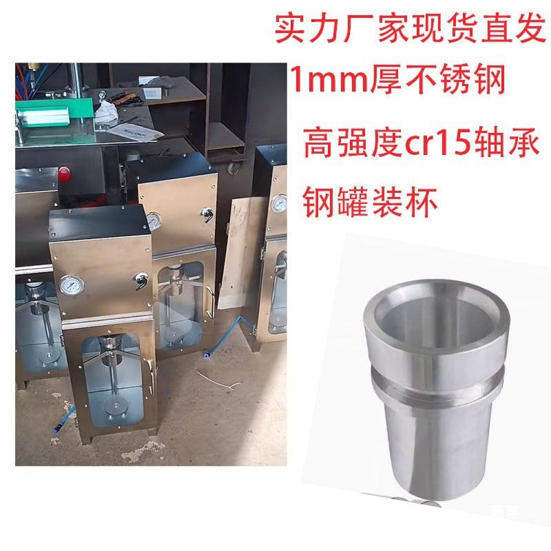 自喷漆灌装灌机手动机装机950动自喷气漆灌装机油漆灌装200型灌装