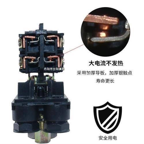 开关气泵小型单孔四孔气压0v控制器v空压机压力开关空压机22380