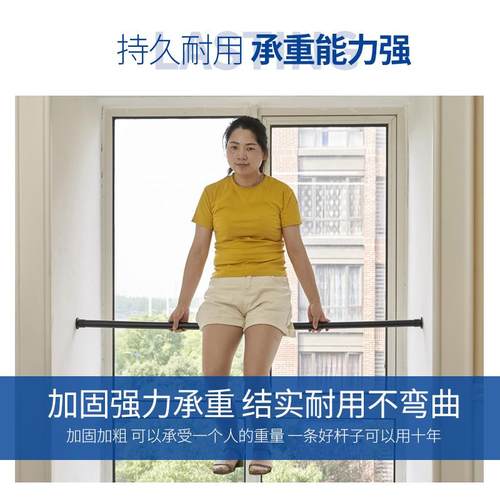伸缩杆窗帘杆室阳台免钉白安装晾衣浴HIQ杆室卧卫生间架浴帘杆色