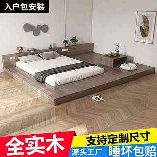 实榻榻米床架无床塌头日式 木地台床落地塌732米落地床板床