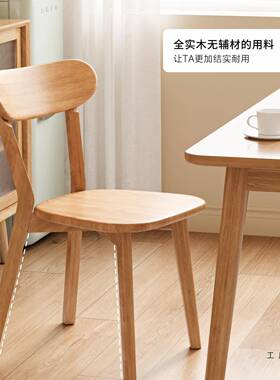 实木椅子餐靠KJO家用餐桌椅商用简约新款背椅餐木头复古专用厅凳
