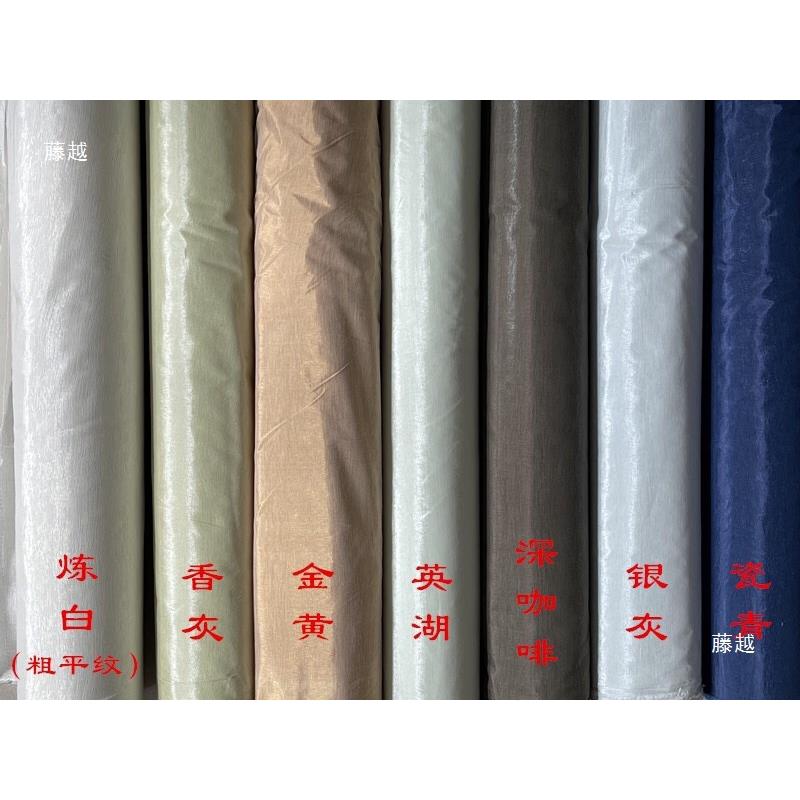 字画装裱材带胶429料厚绫子手机器胶膜工绫布韩绫花纹平纹加包邮