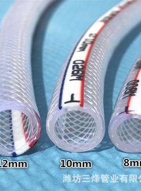 来水管软管家用水PVC46分分1寸防冻塑料浇管自水洗车牛筋管蛇KHA