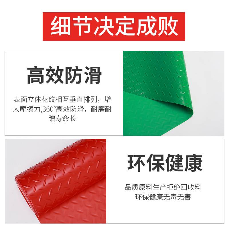 2026地板垫PVC防水地垫塑料地垫防滑垫楼梯走廊加厚地胶防滑马年