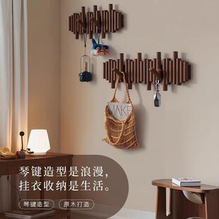 衣实钢琴键挂衣架ymf-xq00墙上壁挂入户挂衣钩进门玄关木衣帽服挂