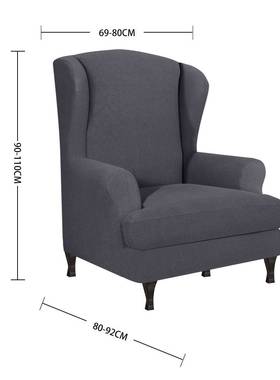 2025新品弹力全包老虎凳套wing chair cover摇粒绒防水椅子套凳子