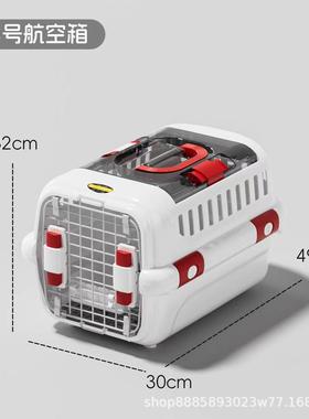 猫咪航箱猫包用外出便携猫DGL-A101笼子宠四季通用车载狗笼物空专