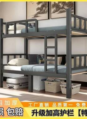 极简铁双层加床上下铺-中小企业-加艺厚粗NZL护栏邮一件包包邮