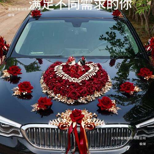 F968T968婚车装饰品全装车头花新娘套结婚布礼置创意红副色迎亲花