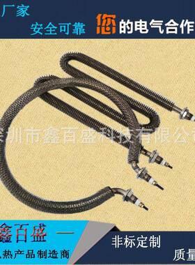 一字89型型不锈钢散热翅加热管片UW型干烧发热管2kww3kw4k5kw