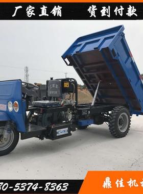 1马力柴油三轮工程车小型建20200601筑工地工8车程自农卸式用三轮