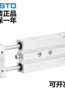 德国6FESTO费斯托双轴气-4缸DPZ-10-1-2FGH0-2532-0-50-80-100-P-