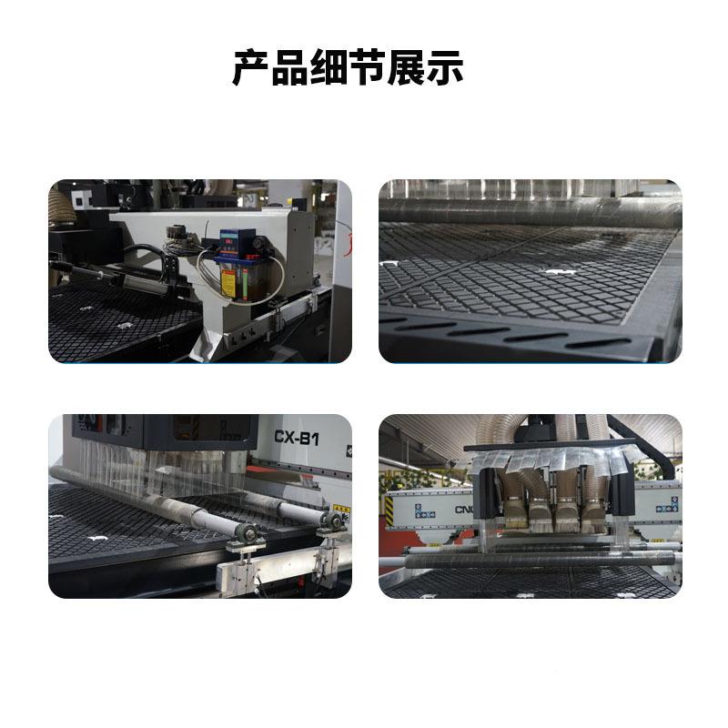 超星四家工序开料机用于具的生产机多工序台器切机器木工开料数控