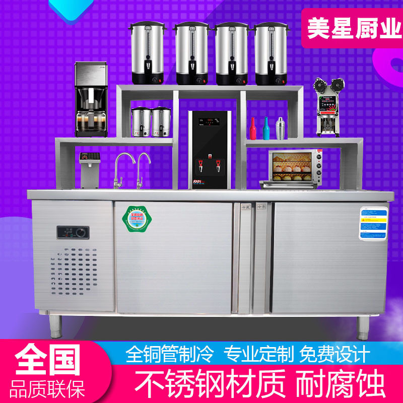 水吧台商用奶茶店设备全套奶茶机器操作台奶茶柜水吧台冷藏工作台