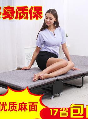 L7折叠床单人床形午店休床F75S777T办公室板午睡海绵三折板式隐木