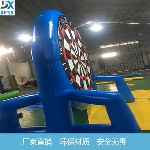 户外趣味成人充气百发百中飞镖转盘标靶拓展训练器材道具飞镖靶