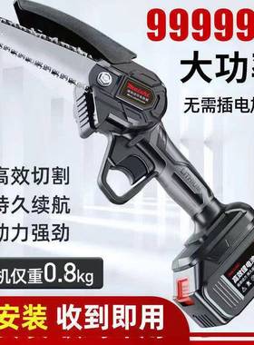 链德国无刷电锯充电提式电锯户外手无小LVL型伐线木链条锯砍树修
